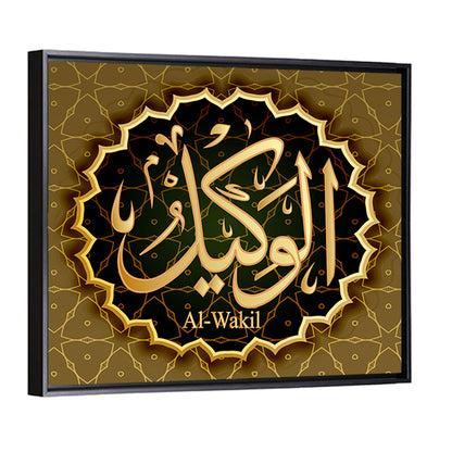 "Name of Allah al-Wakil" Calligraphy Wall Art