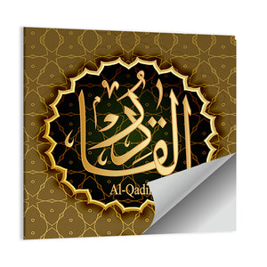 "Name of Allah al-Qadir" Calligraphy Wall Art