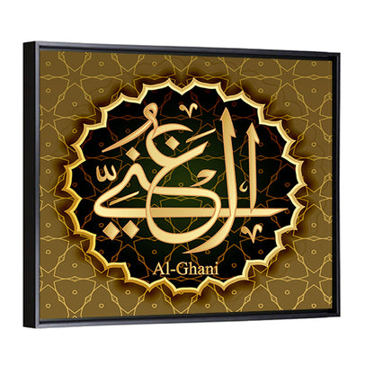 "Name of Allah al-Ganiy" Calligraphy Wall Art
