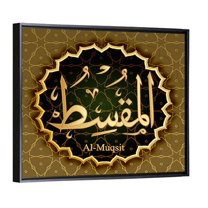 "Name of Allah al-Muxit" Calligraphy Wall Art