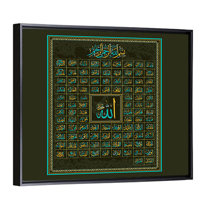 99 Names of Allah Calligraphy Wall Art