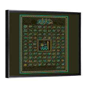 99 Names of Allah Calligraphy Wall Art