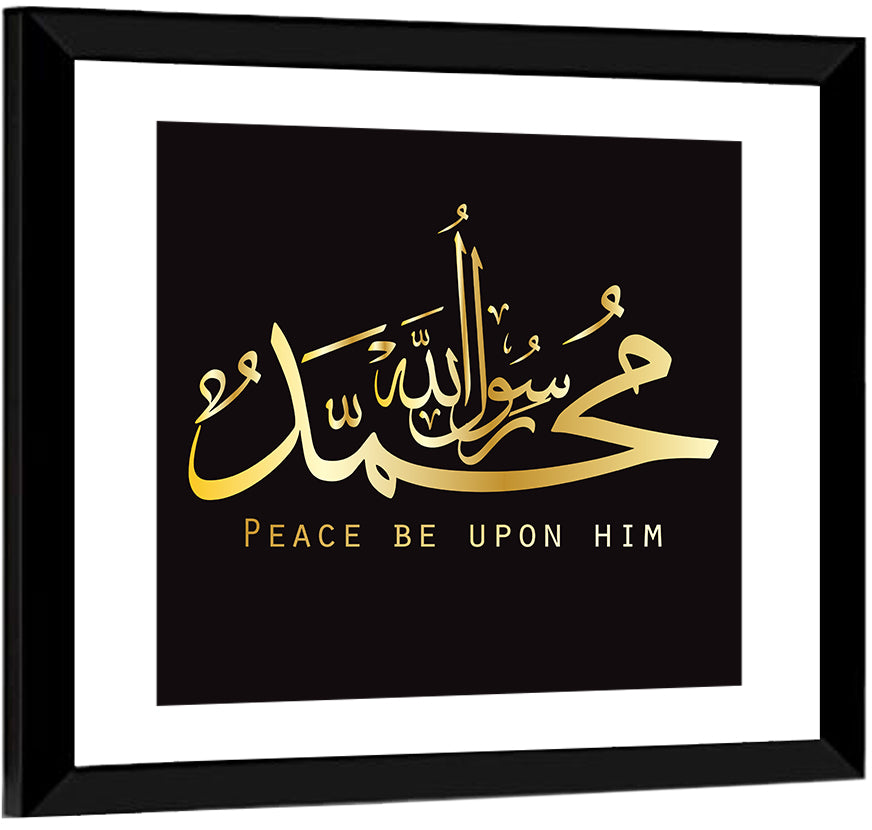 Prophet Muhammad Islamic Calligraphy Wall Art