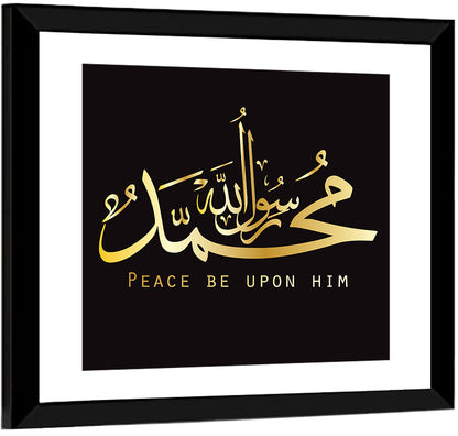 Prophet Muhammad Islamic Calligraphy Wall Art