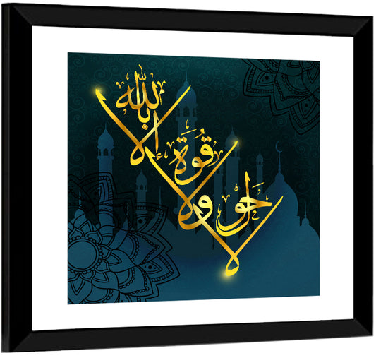 MashaAllah La haual La kuta il BiLillahaha Islamic Calligraphy Wall Art