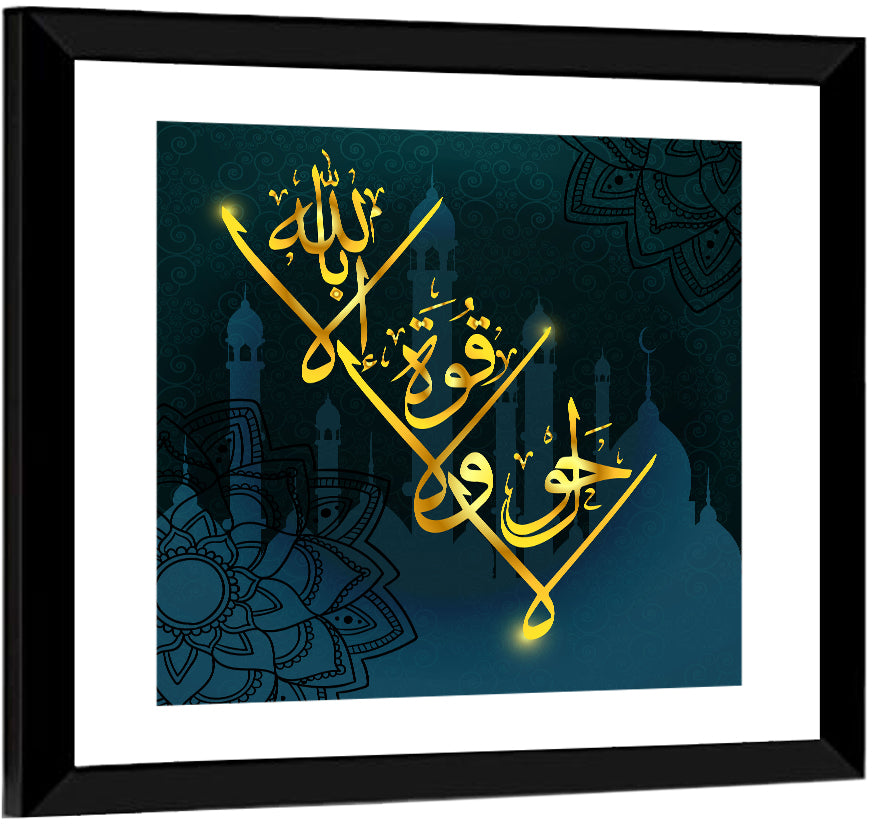 MashaAllah La haual La kuta il BiLillahaha Islamic Calligraphy Wall Art