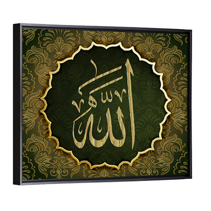 Allah Calligraphy "The only one who is worthy of worship" Wall Art