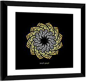 Ar Rahman Ar Rahim Islamic Calligraphy Wall Art