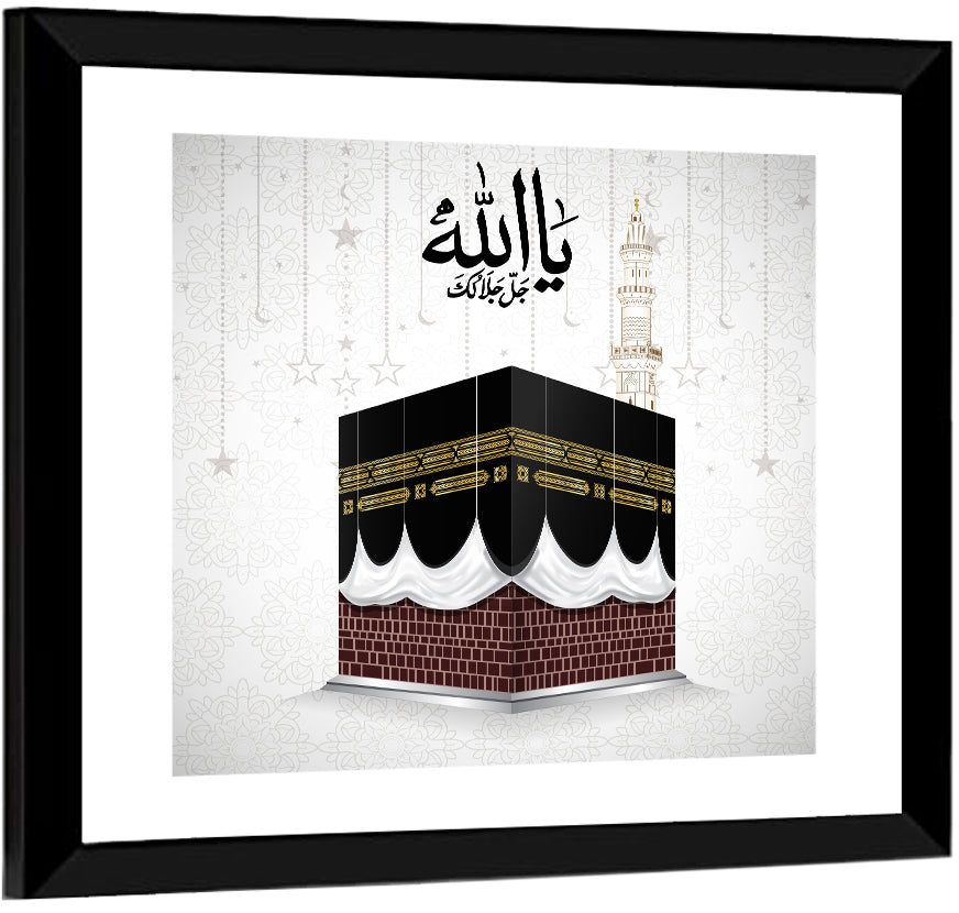 Kaaba at Masjid Al Haram Wall Art