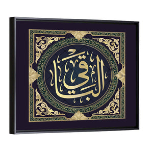 Arabic Calligraphy Of "Al-Baaqi" Wall Art