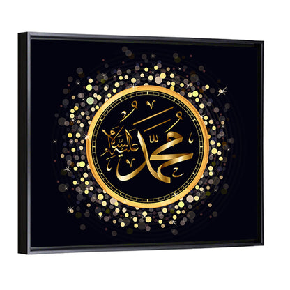 Islamic Calligraphy Muhammad Wall Art