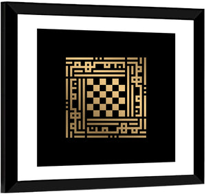 Al Muhaimin Kufi Style Calligraphy Wall Art