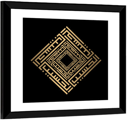 Al Hasiib Kufi Style Calligraphy Wall Art