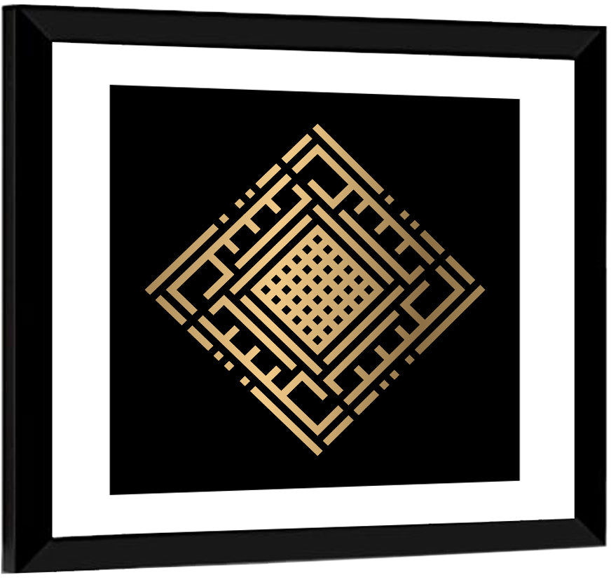 Al Kabiir Kufi Style Calligraphy Wall Art