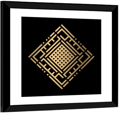 Al Kabiir Kufi Style Calligraphy Wall Art