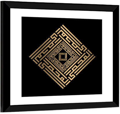 Al Muhshii Kufi Style Calligraphy Wall Art