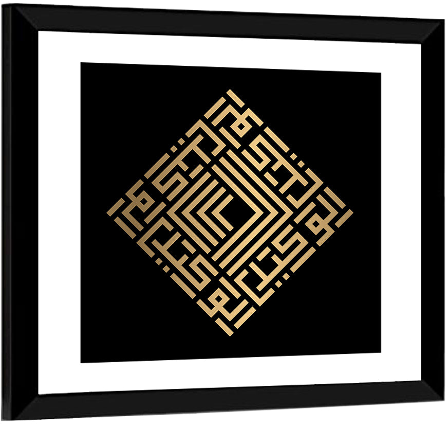 Al Wakiil Kufi Style Calligraphy Wall Art