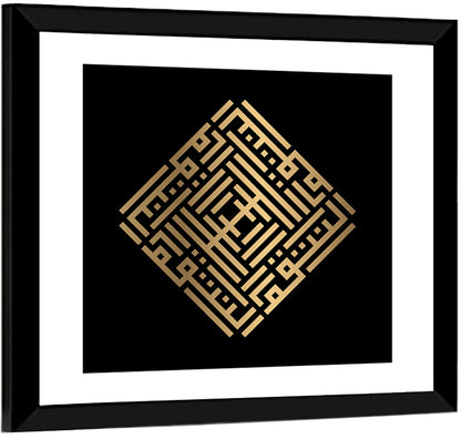 Al Muntaqim Kufi Style Calligraphy Wall Art