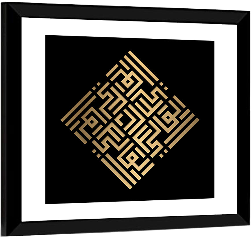 Al Waali Kufi Style Calligraphy Wall Art