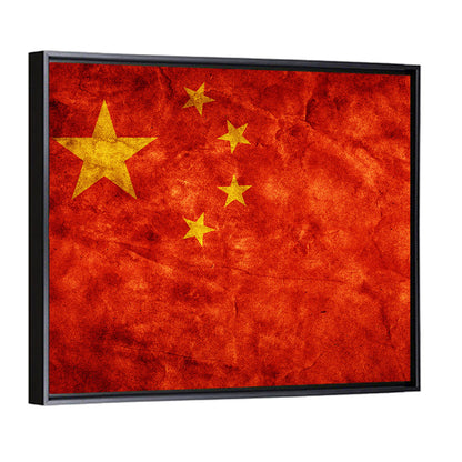 Flag Of China Wall Art