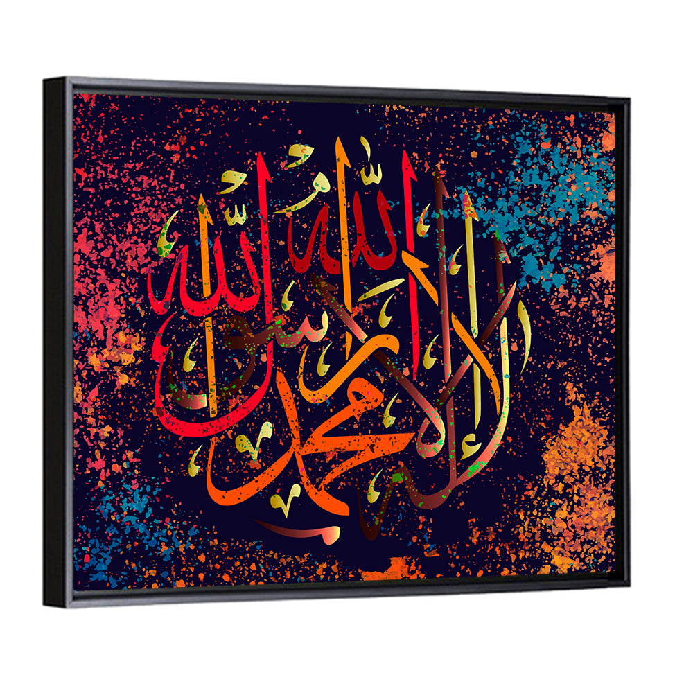 "La-ilaha-illallah-muhammadur-rasulullah" Calligraphy Wall Art