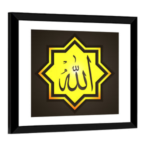 Octagonal With Allah Arabic Wall Art