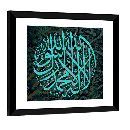 "La-ilaha-illallah-muhammadur-rasulullah" Calligraphy Wall Art