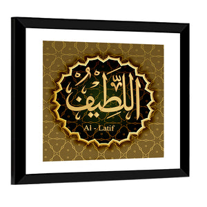 "Name of Allah-al Latif" Calligraphy Wall Art