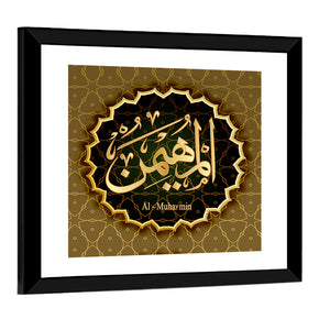 "Names Of Allah Al-Muhaymin" Calligraphy Wall Art