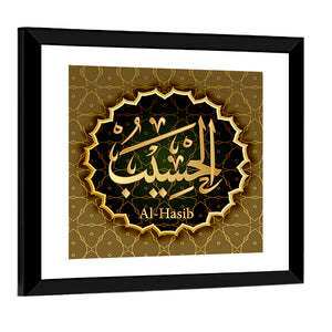 "Name of Allah al-Hasib means" Calligraphy Wall Art