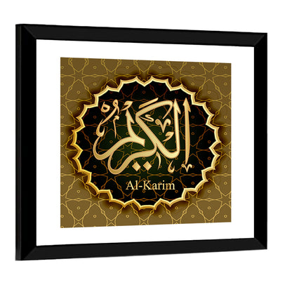 "Name of Allah al-Karim" Calligraphy Wall Art