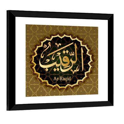 "Name of Allah, Ar-Rakib" Calligraphy Wall Art