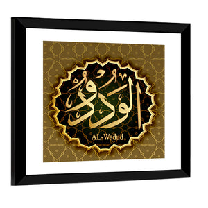 "Name of Allah al-wadood" Calligraphy Wall Art
