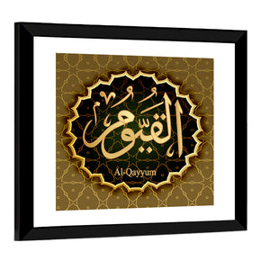 "Mame of Allah al-Qayyum" Calligraphy Wall Art