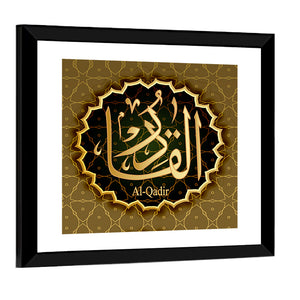 "Name of Allah al-Qadir" Calligraphy Wall Art
