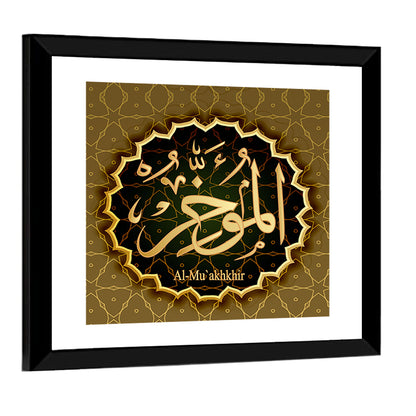 "Name of Allah al-Mu'akhir" Calligraphy Wall Art