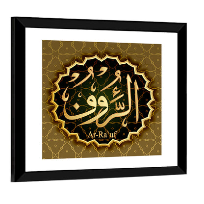 "Name of Allah Ar-Rauf" Calligraphy Wall Art