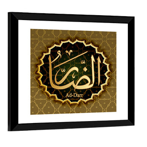 "Name of Allah Ad-Darr" Calligraphy Wall Art