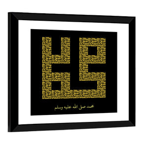 "Muhammad" Kufi Stye Calligraphy Wall Art