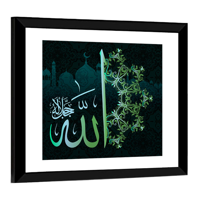 Islamic Calligraphy "Allah" Wall Art as a framed print