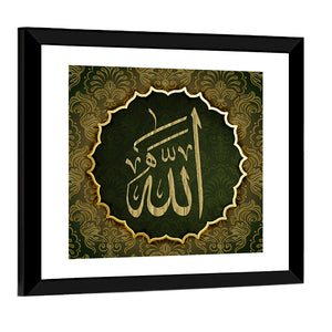 Allah Calligraphy "The only one who is worthy of worship" Wall Art
