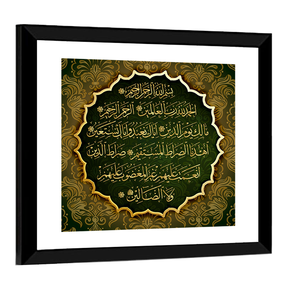 "Quran Al Fatiha 1" Calligraphy Wall Art