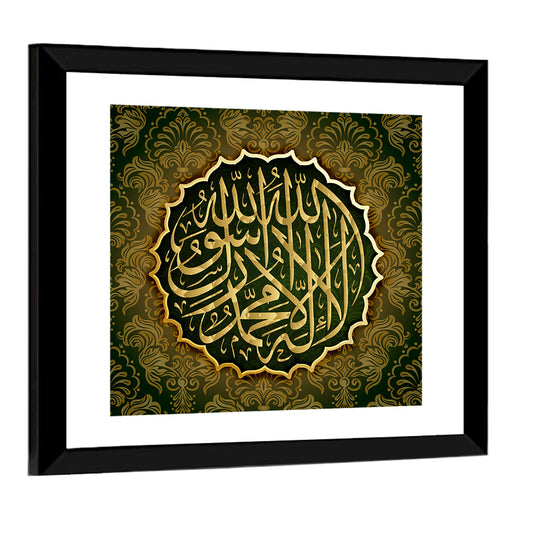"Qalma Tayyaba" Calligraphy Wall Art
