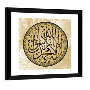 "Qalma e Tayyaba" Calligraphy Wall Art