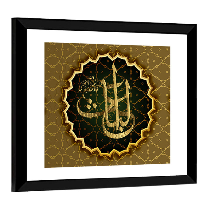 "Name of Allah al-Khabir" Calligraphy Wall Art as a framed print