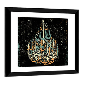 "Qalma e Shahdat" Calligraphy Wall Art