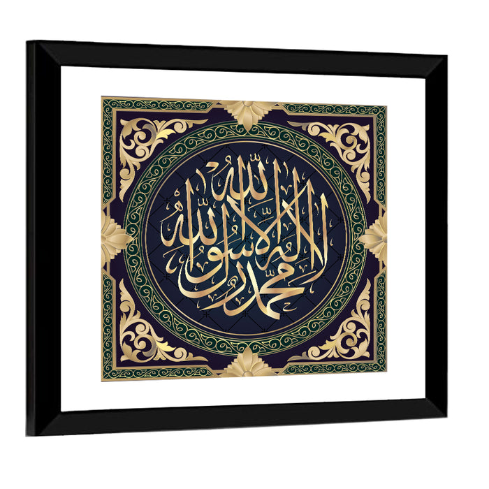 Qalma e Tayyaba Calligraphy Wall Art as a framed print