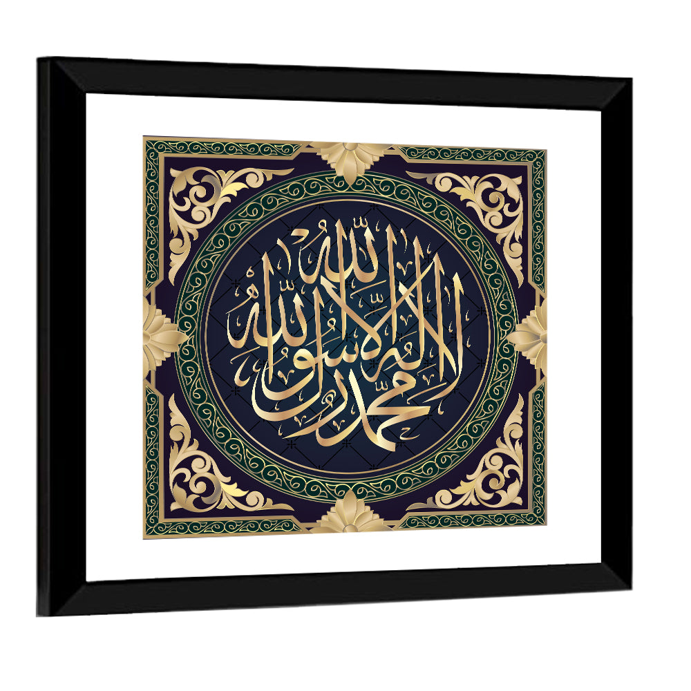 Qalma e Tayyaba Calligraphy Wall Art