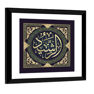 "Ar-Rashid" Islamic Calligraphy Wall Art