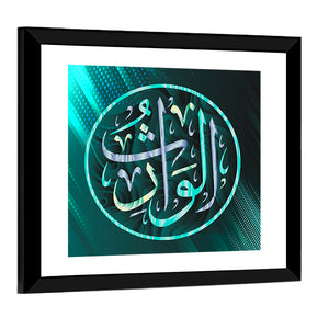 "Al-Waaris" Islamic Calligraphy Wall Art